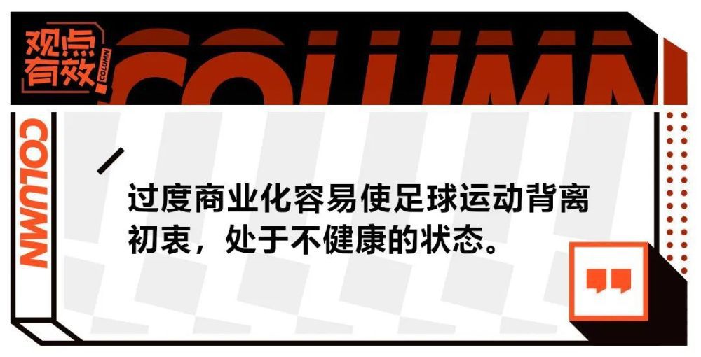 我们要和医生一起给出治疗方案，我觉得这不会是一个问题，我认为他会尽快回归球队。